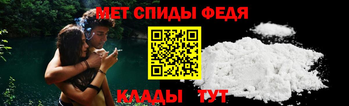 Королёв  АМФ  Вход с VPN  Amphetamine Розовый 