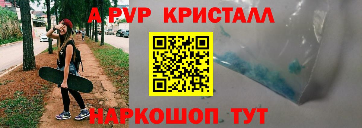ГАШИШ Королёв