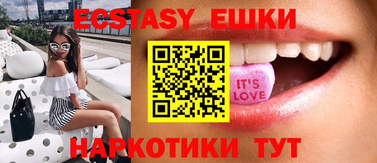 Экстази louis Vuitton Королёв