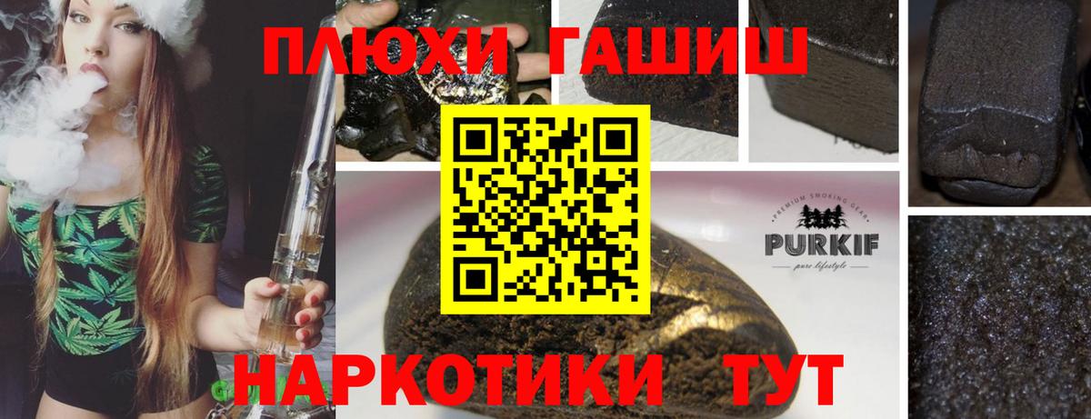Бошки Шишки  ГАШ  Конопля  Cocaine  МЕФ  ГАШ  А ПВП СОЛЬ   Королёв  МЕФ   Вход с VPN 