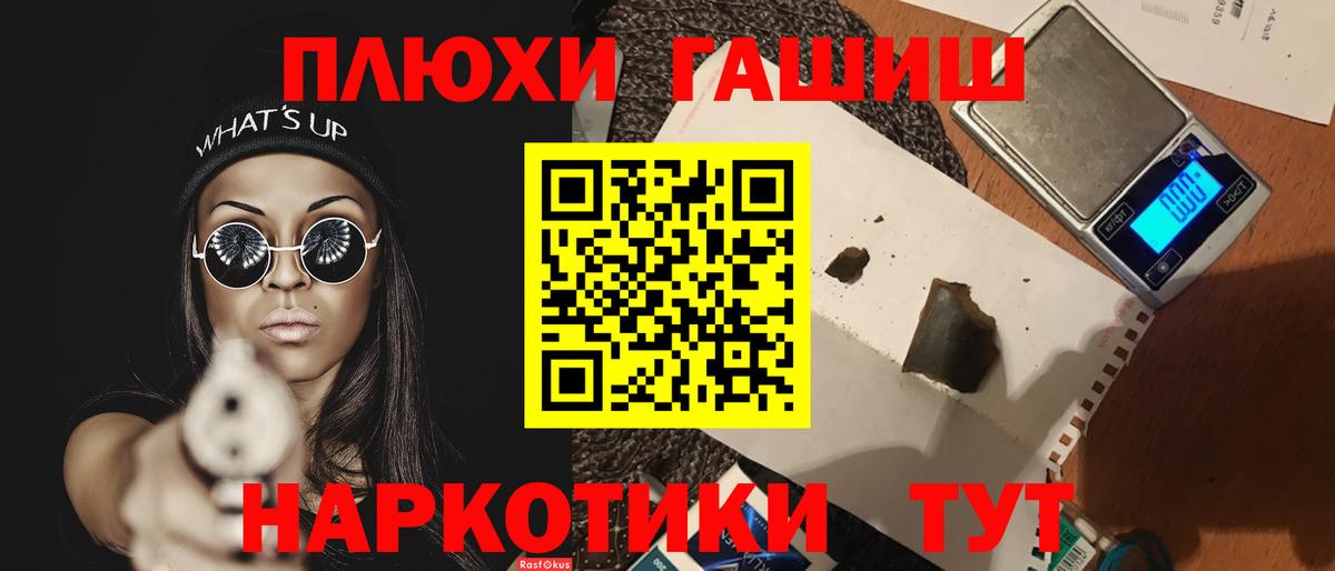 Гашиш VHQ  Гашиш VHQ  Вход с VPN  Королёв 