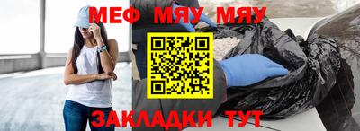 синтетический гашиш Кинель
