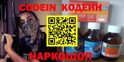 ALPHA-PVP Кингисепп