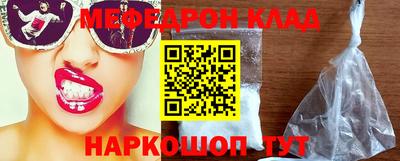 синтетический гашиш Кинель