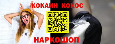 синтетический гашиш Кинель