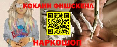 синтетический гашиш Кинель