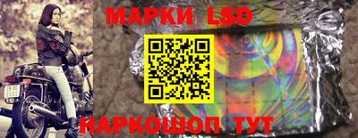 синтетический гашиш Кинель