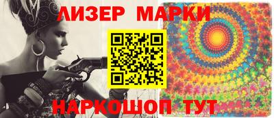 ALPHA-PVP Кингисепп