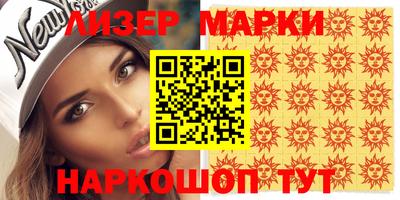 синтетический гашиш Кинель