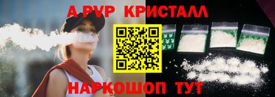 синтетический гашиш Кинель