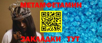 синтетический гашиш Кинель
