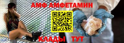 ALPHA-PVP Кингисепп