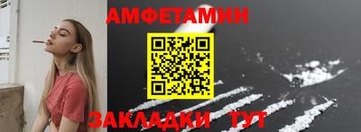 ALPHA-PVP Кингисепп