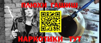 ГАЛЛЮЦИНОГЕННЫЕ ГРИБЫ Кимры