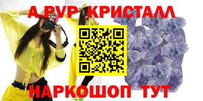 синтетический гашиш Кинель