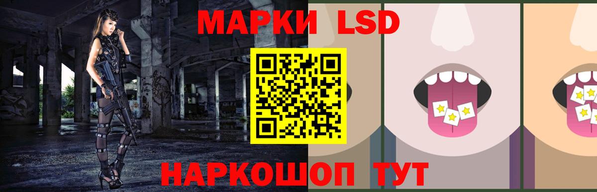 LSD-25 экстази ecstasy Королёв