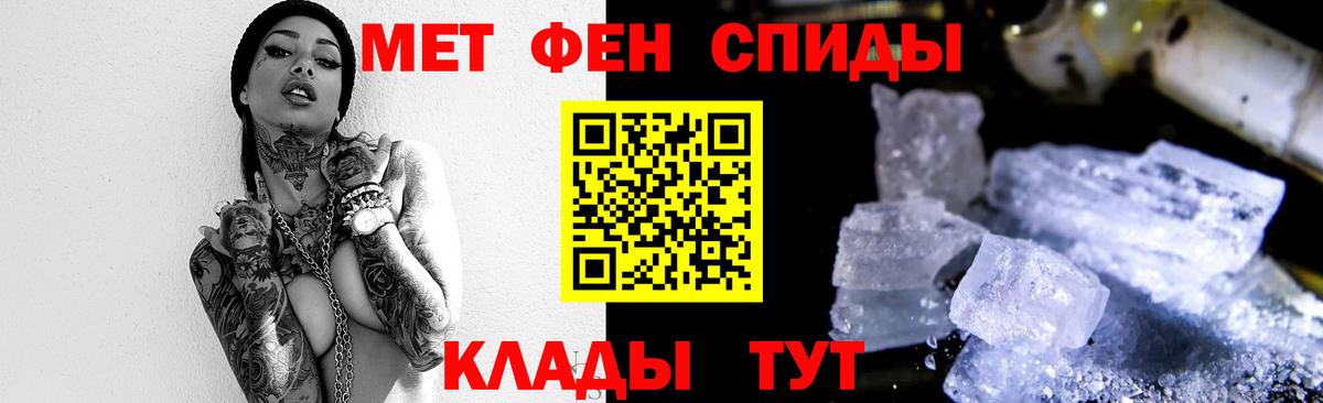 МЕТАМФЕТАМИН пудра  Вход с VPN  Королёв  МЕТАМФЕТАМИН пудра 