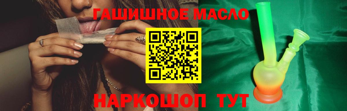 Королёв  ТГК вейп  Вход с VPN 