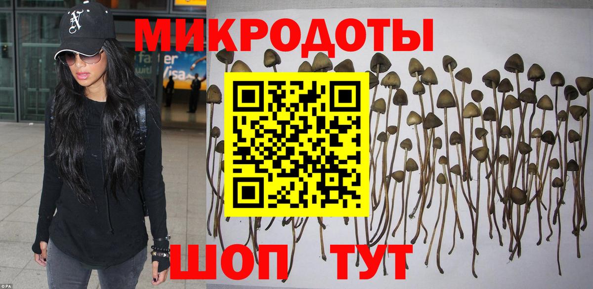 Галлюциногенные грибы Cubensis  Вход с VPN  купить закладку  Королёв  Псилоцибиновые грибы Magic Shrooms 