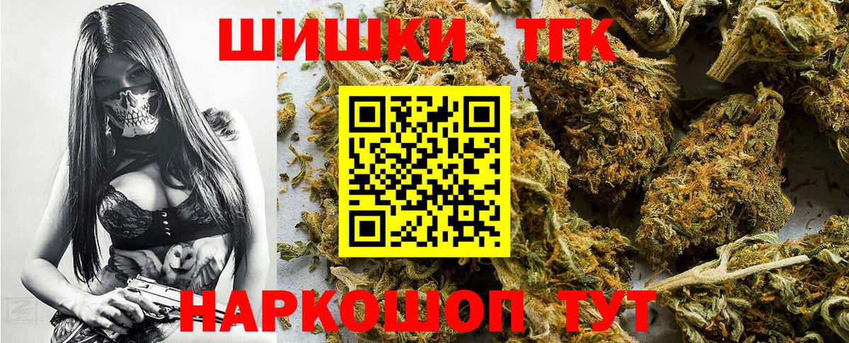 Королёв  Марихуана марихуана  Канабис Amnesia  Бошки Шишки индика  Вход с VPN  Шишки марихуана AK-47 